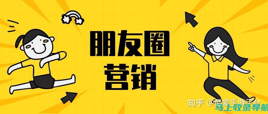 SEO引流实战案例解析：网页引流成功案例分享